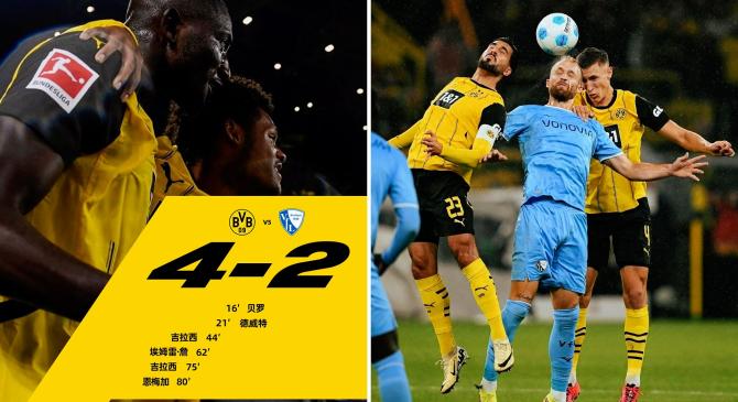 包含多特蒙德发布备战花絮，关键时刻临场应变，欧联任务艰巨，身体对抗强度拉满的词条-九游娱乐网站